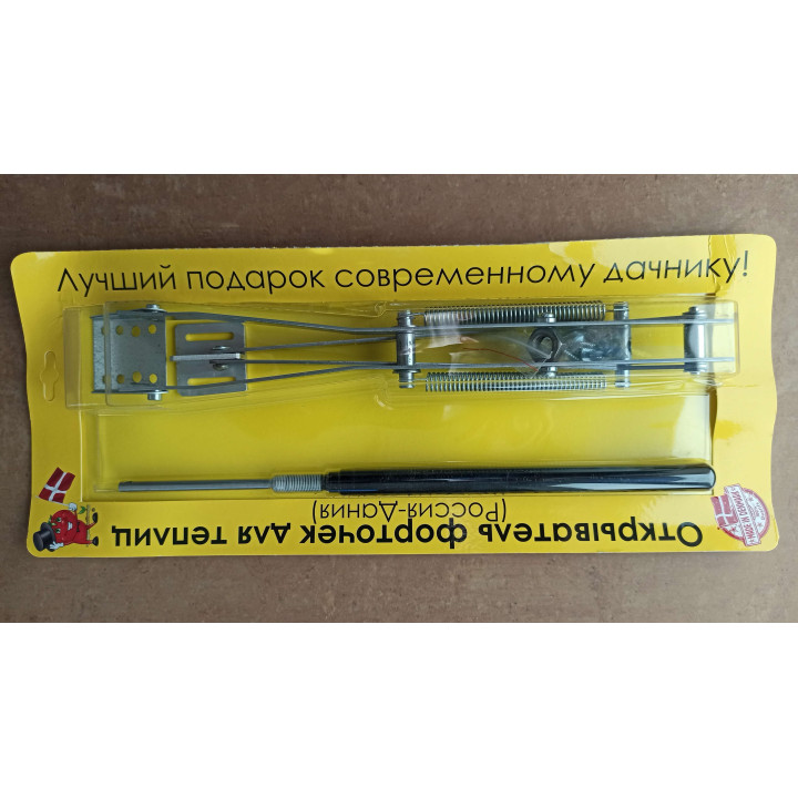 Uste ja katuseakna avaja Univent - Hea hind - Kasvuhooned24.ee