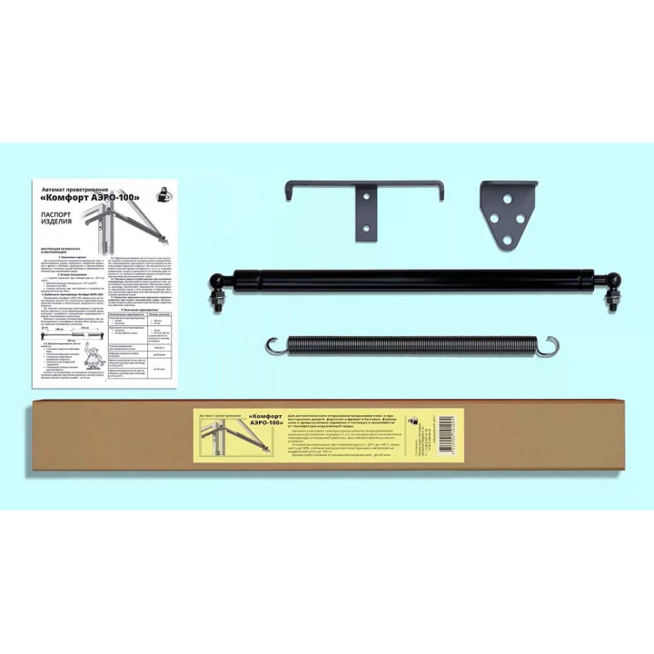 Automatinis šiltnamio durų atidarytuvas AERO 100 - Sodenis.lt